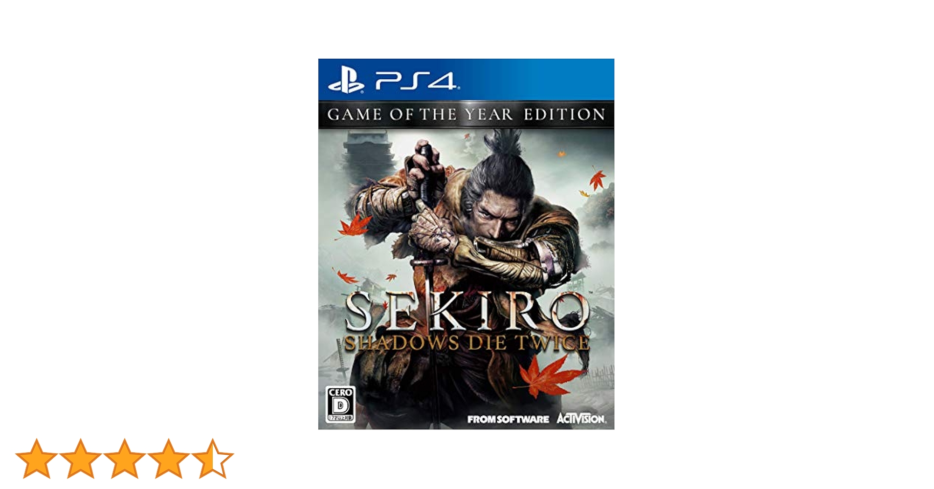 SEKIRO: SHADOWS DIE TWICE GAME OF THE YEAR EDITION (【予約